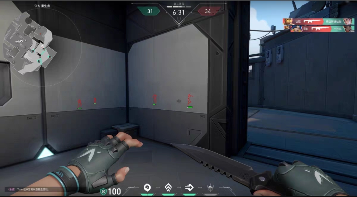 无畏契约辅助运行实测