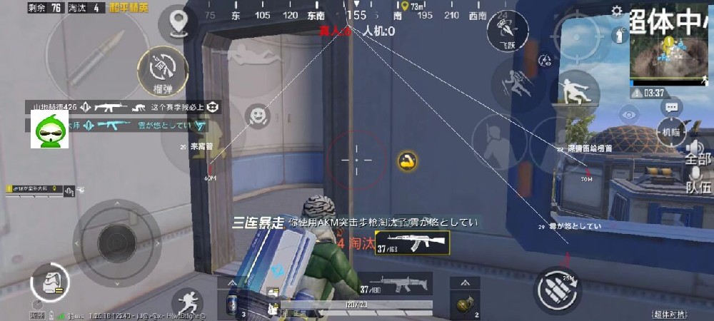 和平精英什么加速器有辅助功能（和平精英用什么加速器能降低延迟）