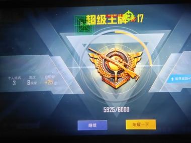 和平精英辅助购买软件哪个好一点（和平精英辅助器软件哪个好用）