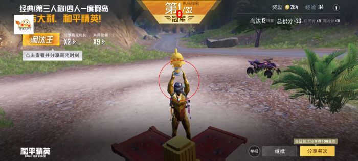 和平精英团队竞技很多外挂（和平精英团队竞技有多少外挂）