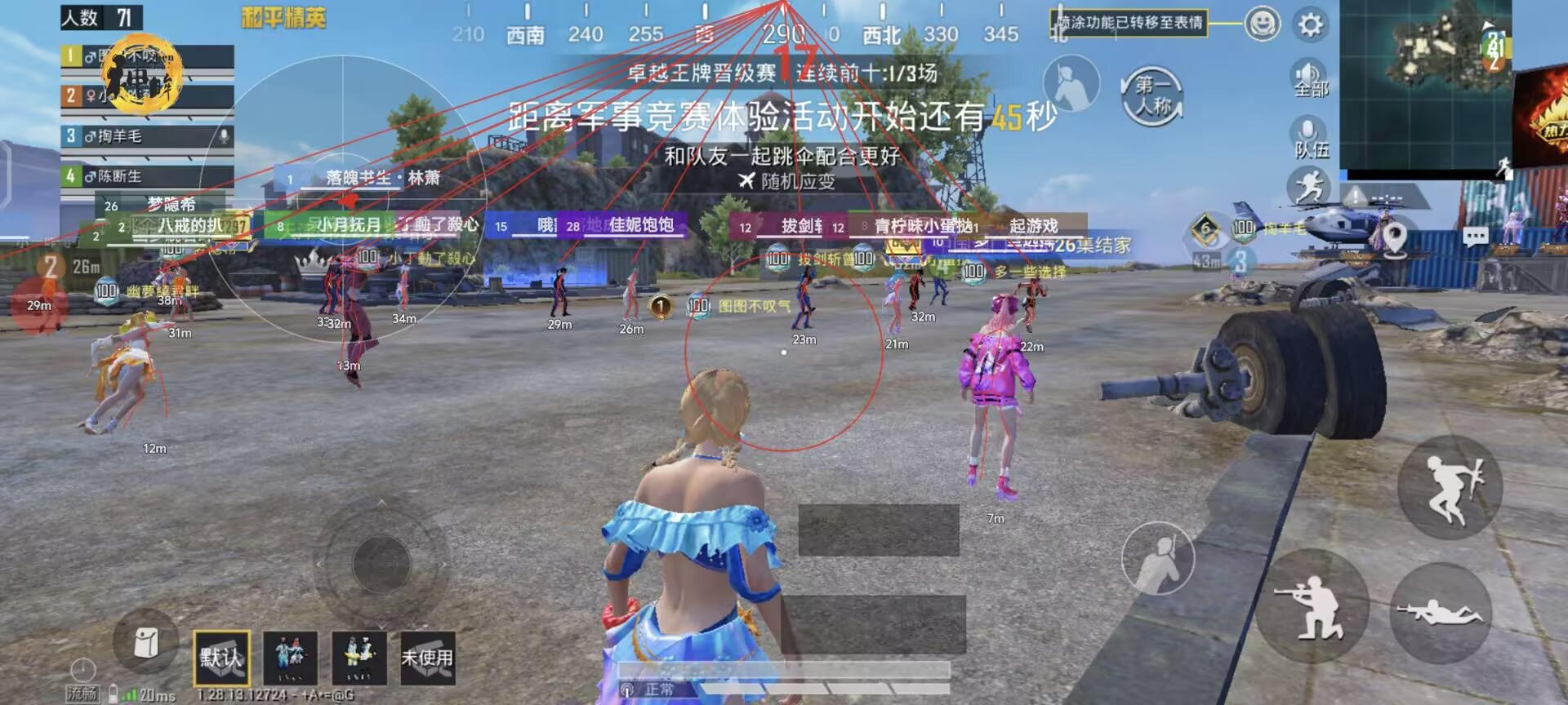哪有和平精英辅助无后座（和平精英连点器无后座）