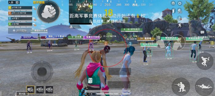 现在和平精英什么辅助器能用啊（和平精英什么辅助器好用一点）