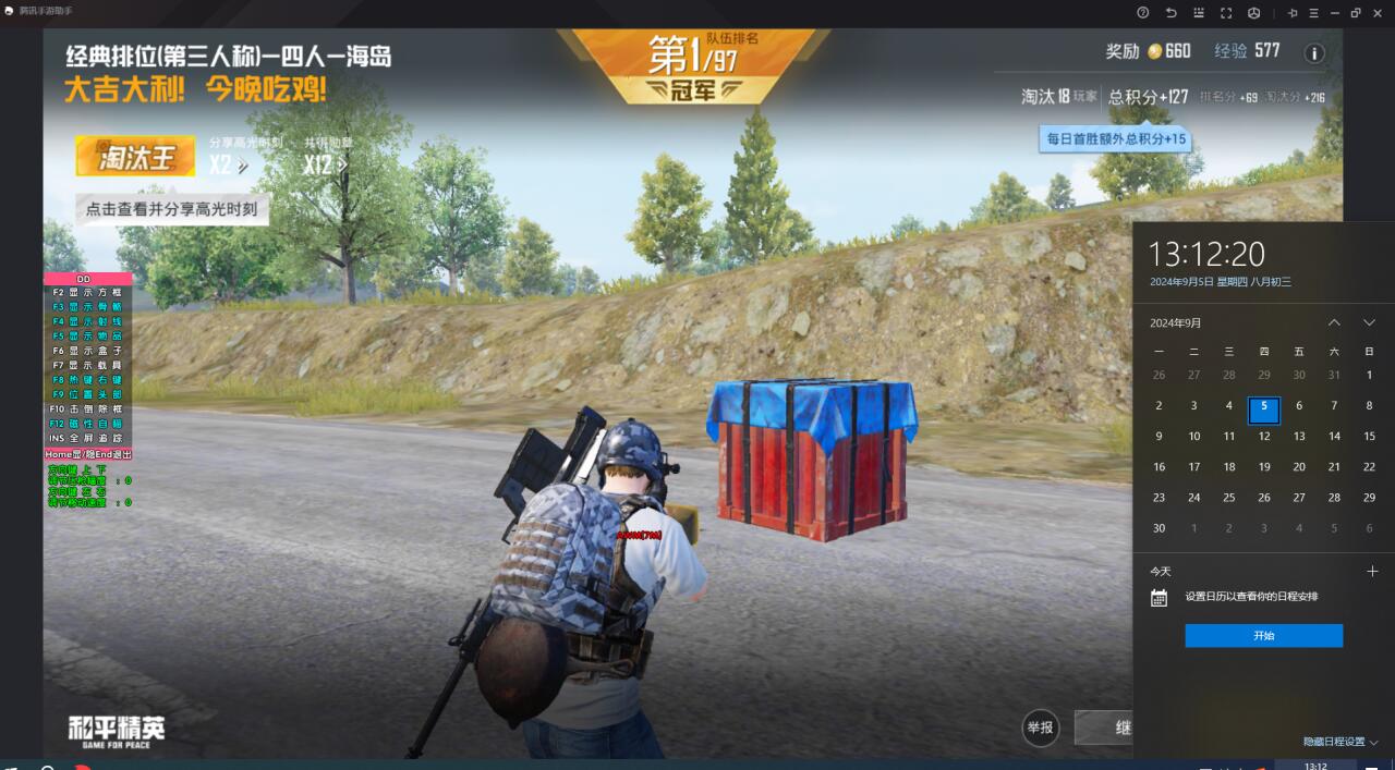 和平精英外挂如何压枪（和平精英如何智能压枪）