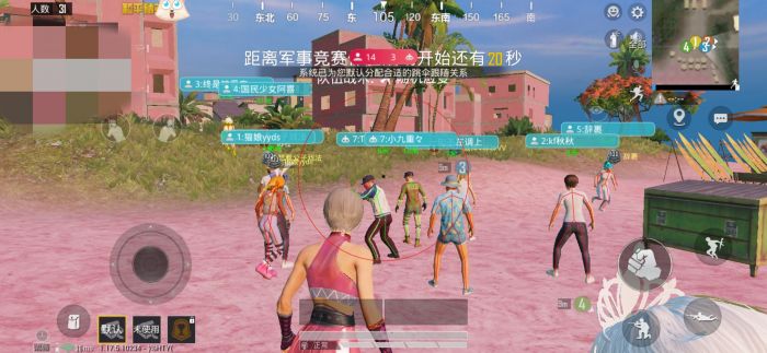 和平精英里的外挂怎么设置（和平精英的官方外挂怎么设置）