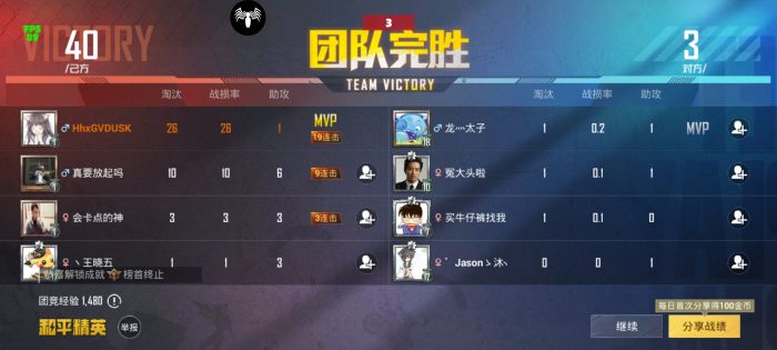和平精英免费辅助有吗（和平精英无费用辅助）