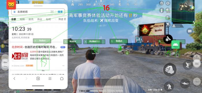 和平精英职业选手用辅助瞄准吗（和平精英职业选手开辅助瞄准了吗）