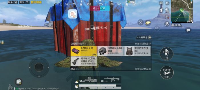 和平精英微软辅助怎么使用（和平精英微软辅助怎么弄）