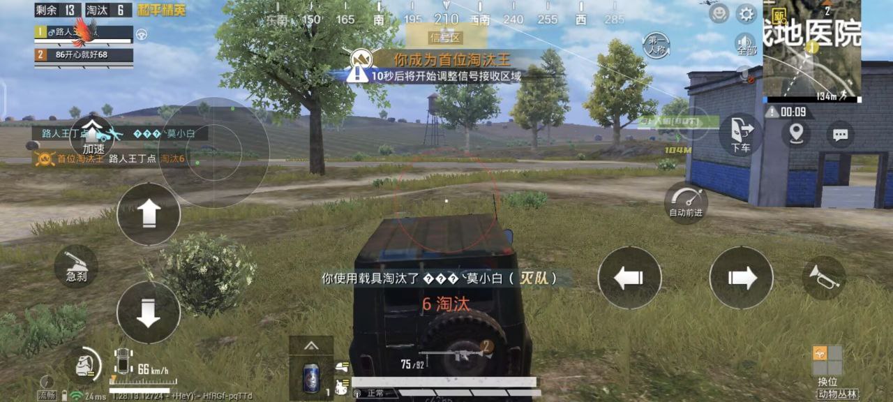 和平精英钟馗辅助怎么用（和平精英辅助夹子怎么用）