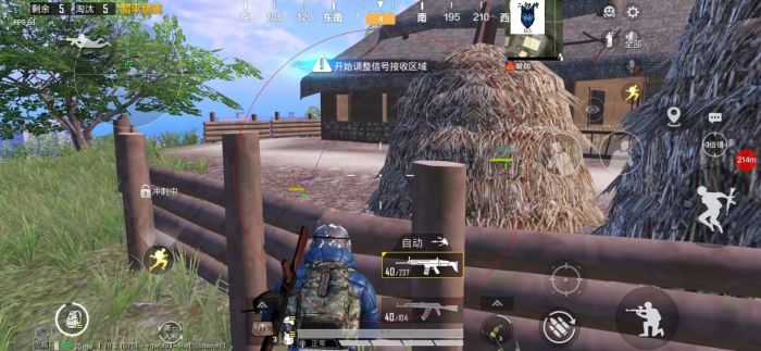 和平精英辅助绘制什么意思（和平精英辅助瞄准是什么意思）