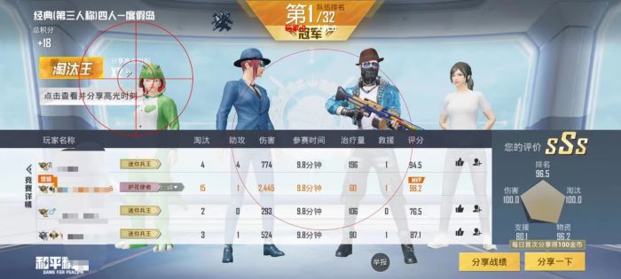 和平精英哪里找辅助模式（和平精英在哪里找人机模式）